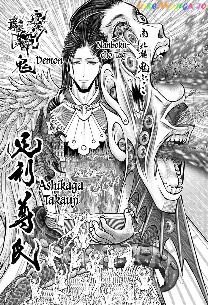 The Elusive Samurai Chapter 106 image 06_optimized